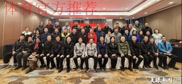 全国乒乓球全民健身工作研讨会召开