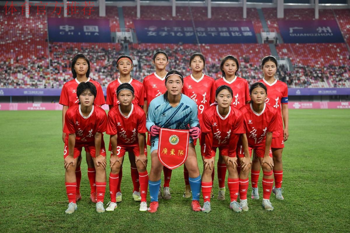 梅州U14男、女足代表队成功晋级重点城市组比赛八强