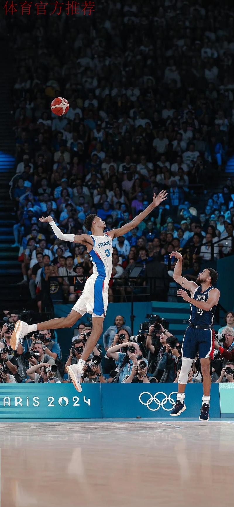 文班亚马中路持球 弧顶干拔三分命中