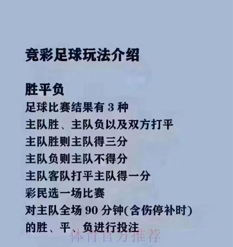 苹果全站世界杯买球攻略 苹果全站世界杯买球攻略