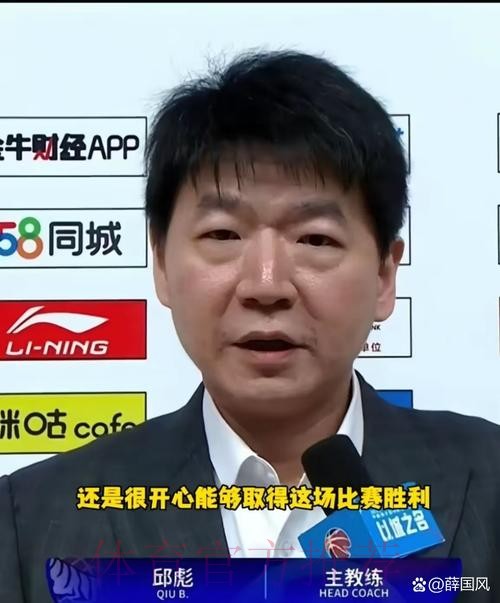 邱彪:克里斯早上起来就发现身体不适,每个队员都有点感冒 邱彪:克里斯早上起来就发现身体不适,每个队员都有点感冒